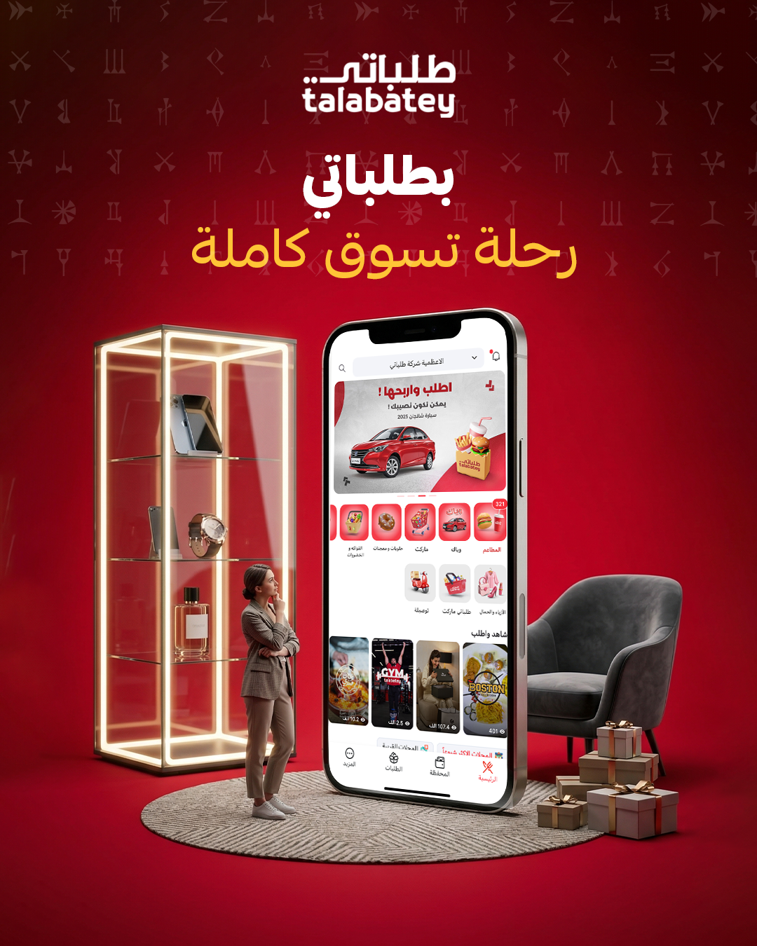 Talabtey — Delivering More Than Just Food 1