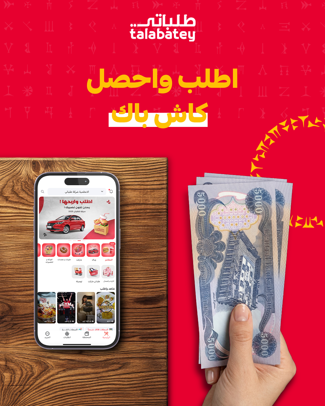 Talabtey — Delivering More Than Just Food 6
