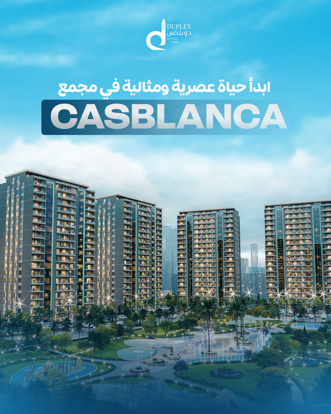 Duplex Real Estate - علامة عقارية فاخرة على الإنترنت 7