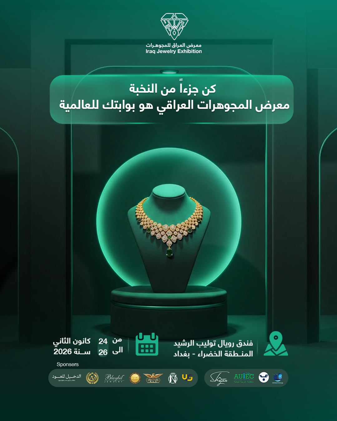 Iraq Jewelry Exhibition — Where Elegance Meets Identity 3
